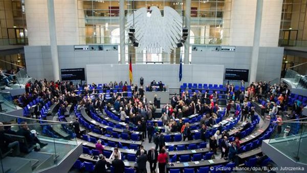  نواب البرلمان الاتحادي