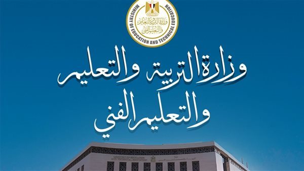 التقييمات الأسبوعية