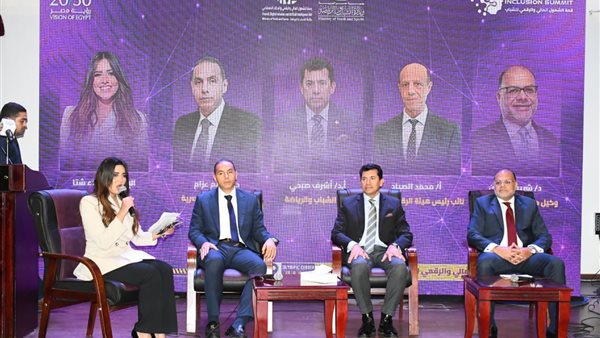 وزير الشباب والرياضة،