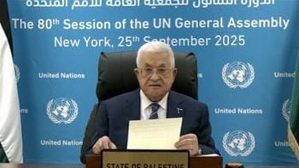 الرئيس الفلسطيني