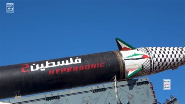 الحوثي تستهدف إسرائيل