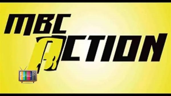 تردد قناة MBC Action