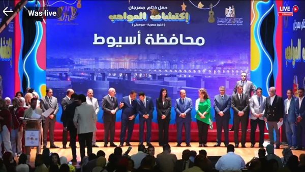 مهرجان اكتشاف المواهب