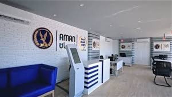 مواعيد عمل وحدات