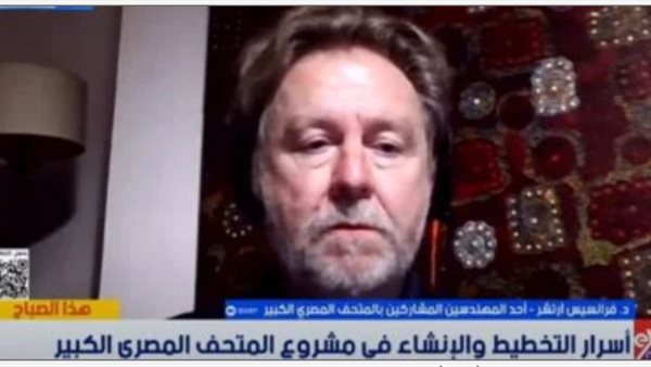 الدكتور فرانسيس آرتشر