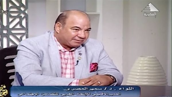 اللواء الدكتور سمير