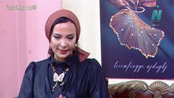  الدكتورة زهرة الشريف