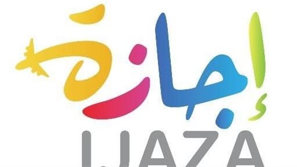 إجازة الخريف 1447