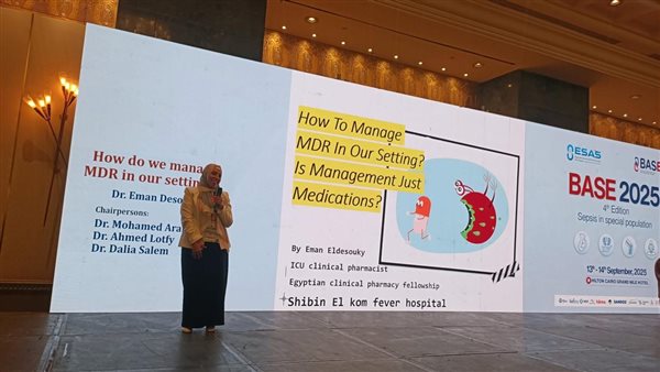 الدكتورة إيمان خلال