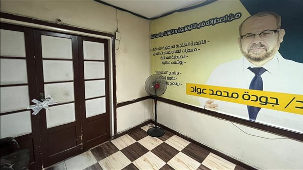 إعادة إغلاق مركز