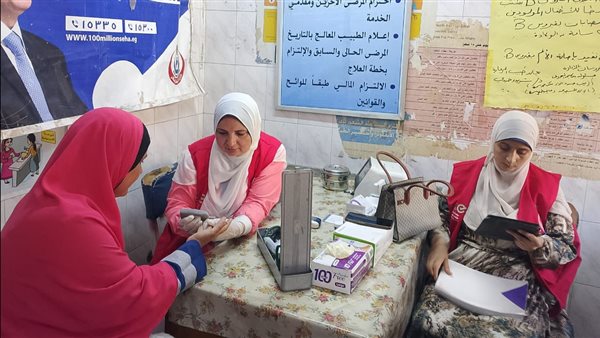 وزارة الصحة