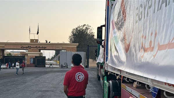  الهلال الأحمر المصري