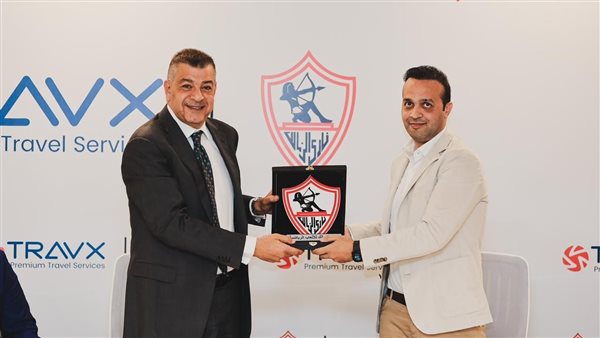 ترافيكس ترافيل