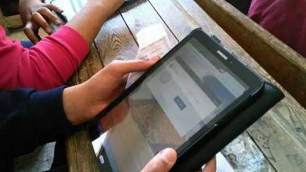  تابلت وزارة التربية