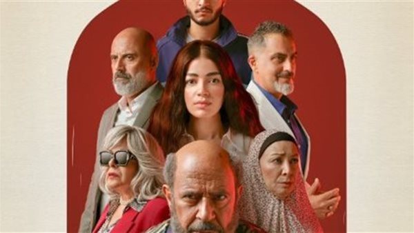 بوستر مسلسل ولد وبنت