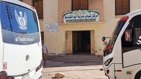 محافظة أسيوط