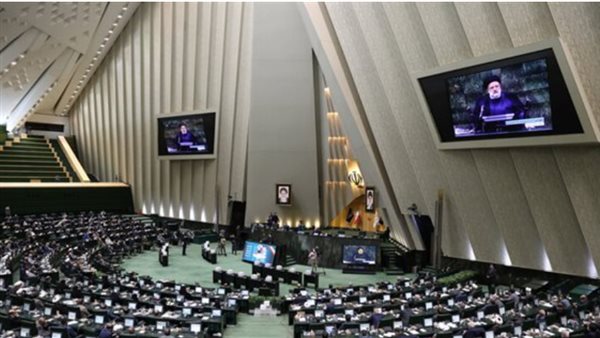 البرلمان الإيراني
