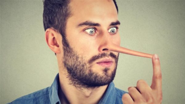 كيفية اكتشاف الكاذب: