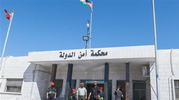 محكمة أمن الدولة