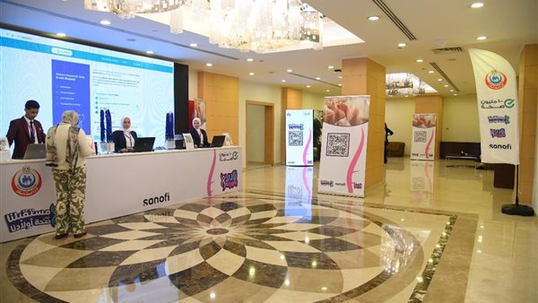  وزارة الصحة والسكان