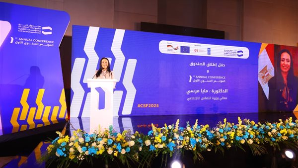  الدكتورة مايا مرسي