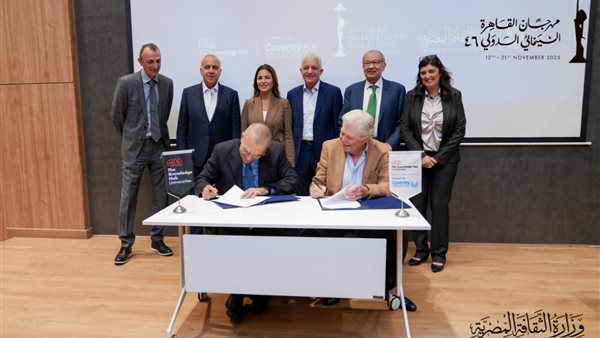 مهرجان القاهرة السينمائي