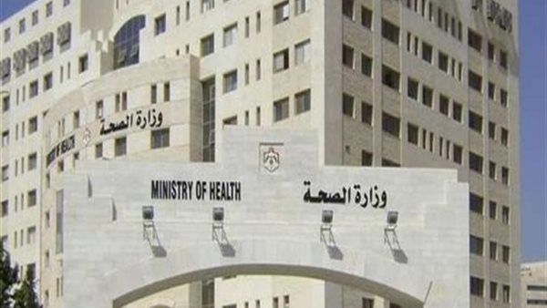 وزارة الصحة بغزة