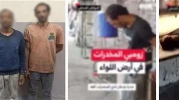 الداخلية تقبض علي