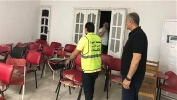 المركز التعليمي