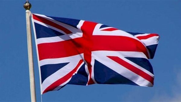 بريطانيا 