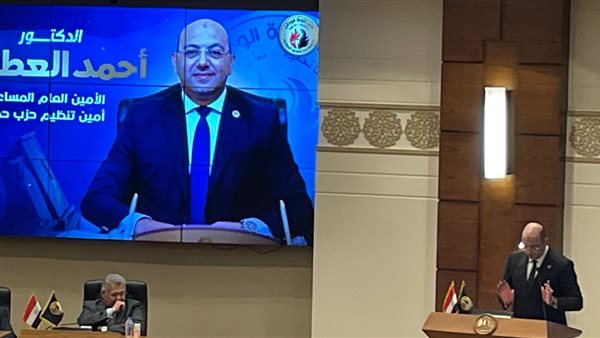 جانب من المؤتمر