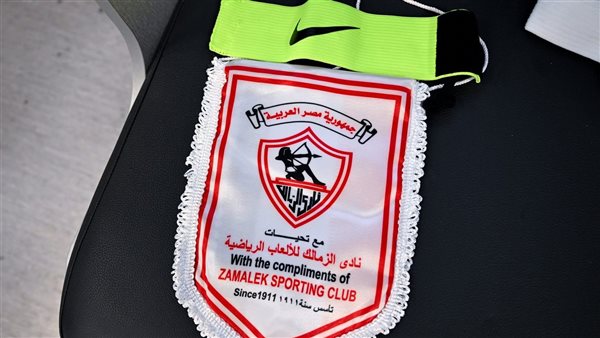 نادي الزمالك