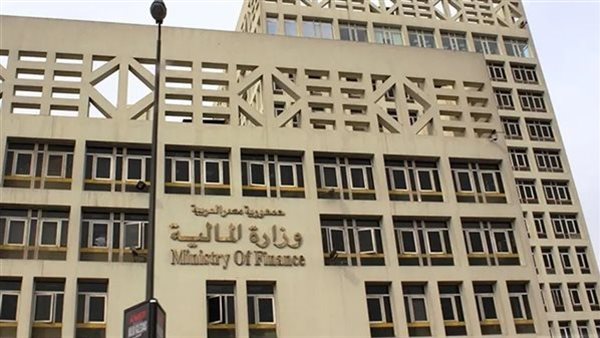 وزارة المالية