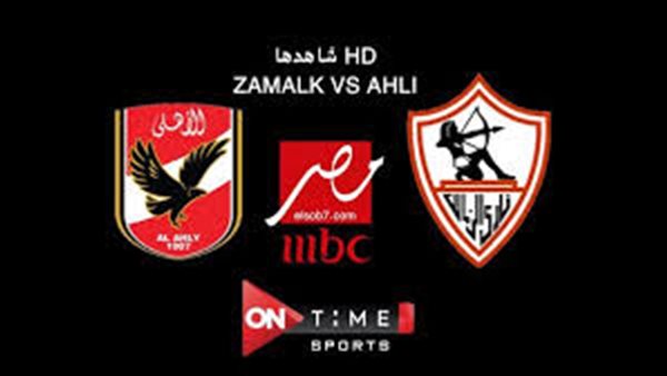 بث مباشر ..تردد أون