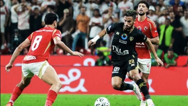 الأهلي والزمالك 