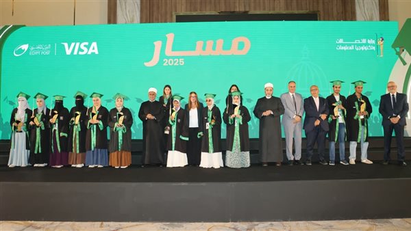 جانب من التكريم