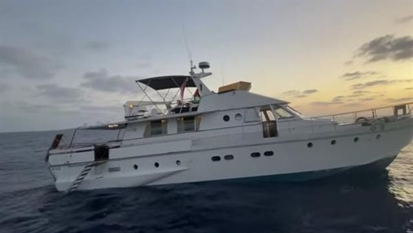 أسطول الصمود العالمي