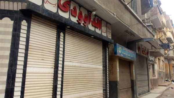 غلق المحلات