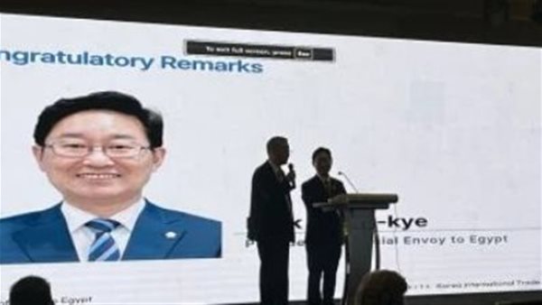 المبعوث الرئاسي الكوري