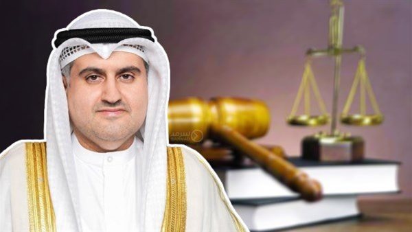 وزير العدل الكويتي،