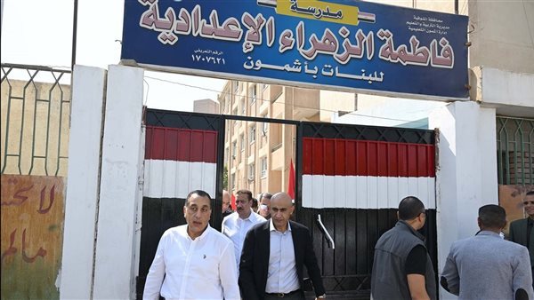 جانب من الجولة