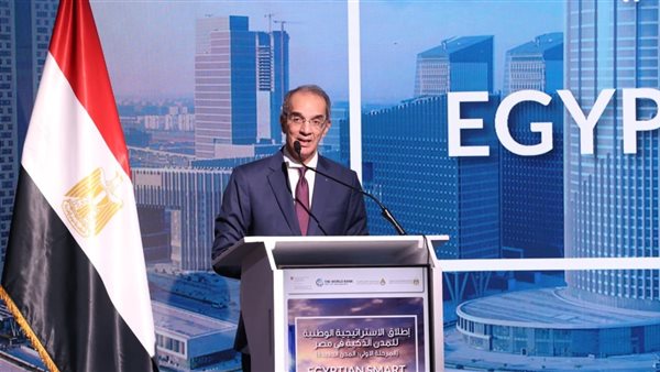 وزير الاتصالات