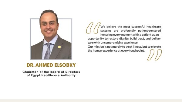 الدكتور أحمد السبكي