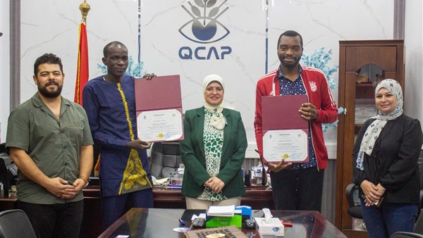 المعمل المركزي لتحليل