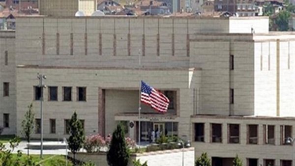 السفارة الأمريكية