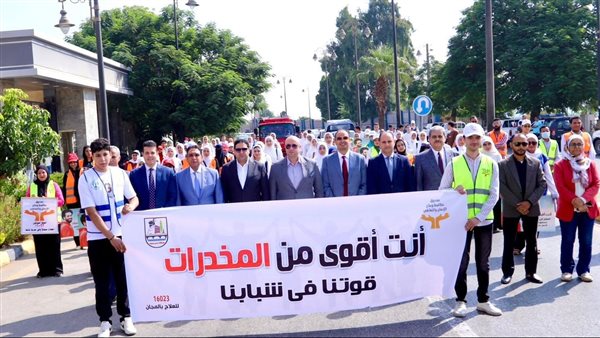 صندوق مكافحة وعلاج