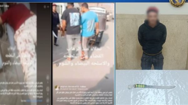 المتهم باعمال بلطجة