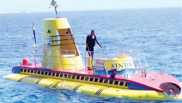 الغواصة السياحية