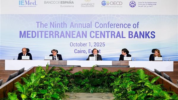  البنك المركزي المصري