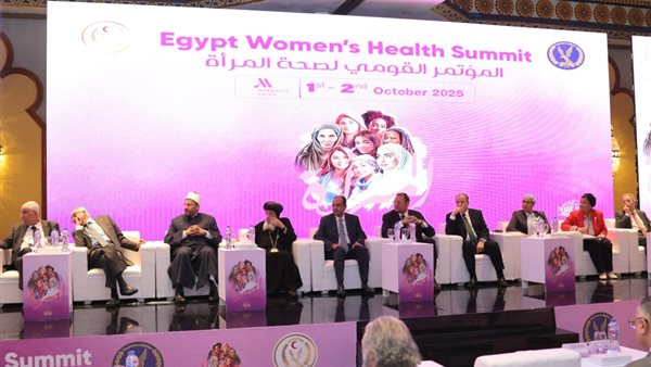  المستشارة أمل عمار